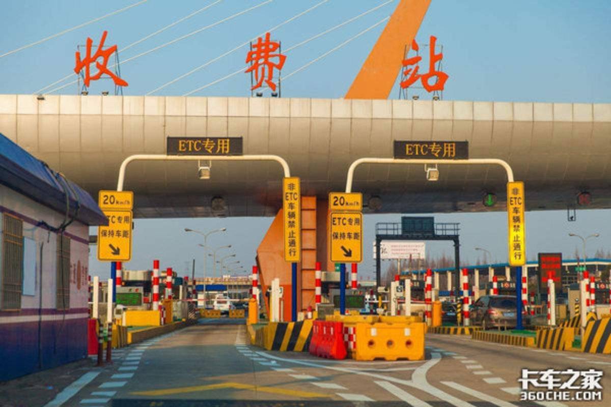 货车etc扣费收服务费,货车etc扣费会收服务费吗