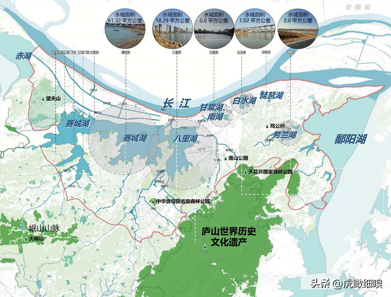 九江市城市总体规划图高清,九江市国土空间总体规划展示图