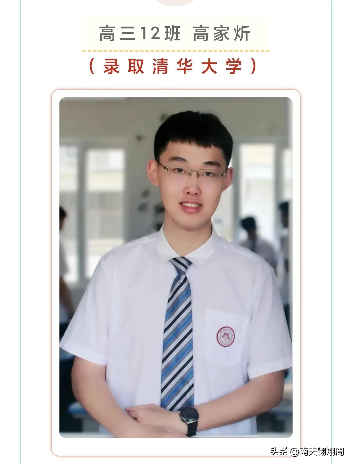 厦门2017年中考状元,2023年厦门中考录取分数线