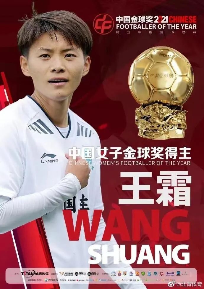 王霜是党员吗,王霜人大代表