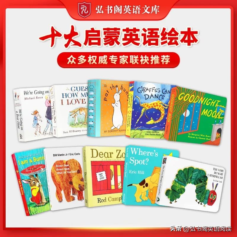 涵盖大中小学，这套英语文库获众多名校专家盛赞