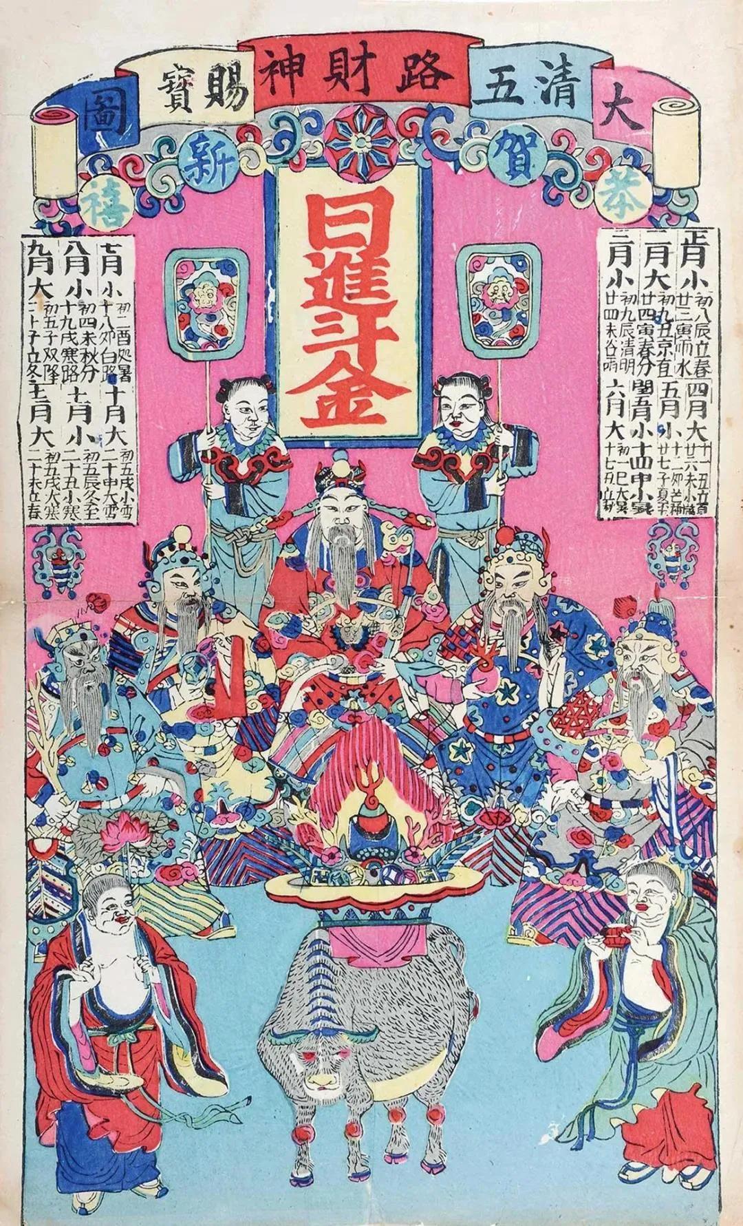 初五迎财神向财神爷要钱,初五怎样迎财神和送财神