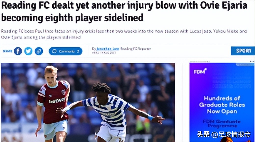 英冠联赛雷丁vs维冈竞技,英冠雷丁vs斯旺西结果