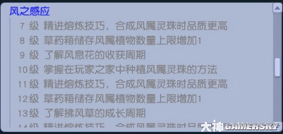梦幻西游天气系统,梦幻西游天气系统攻略大全