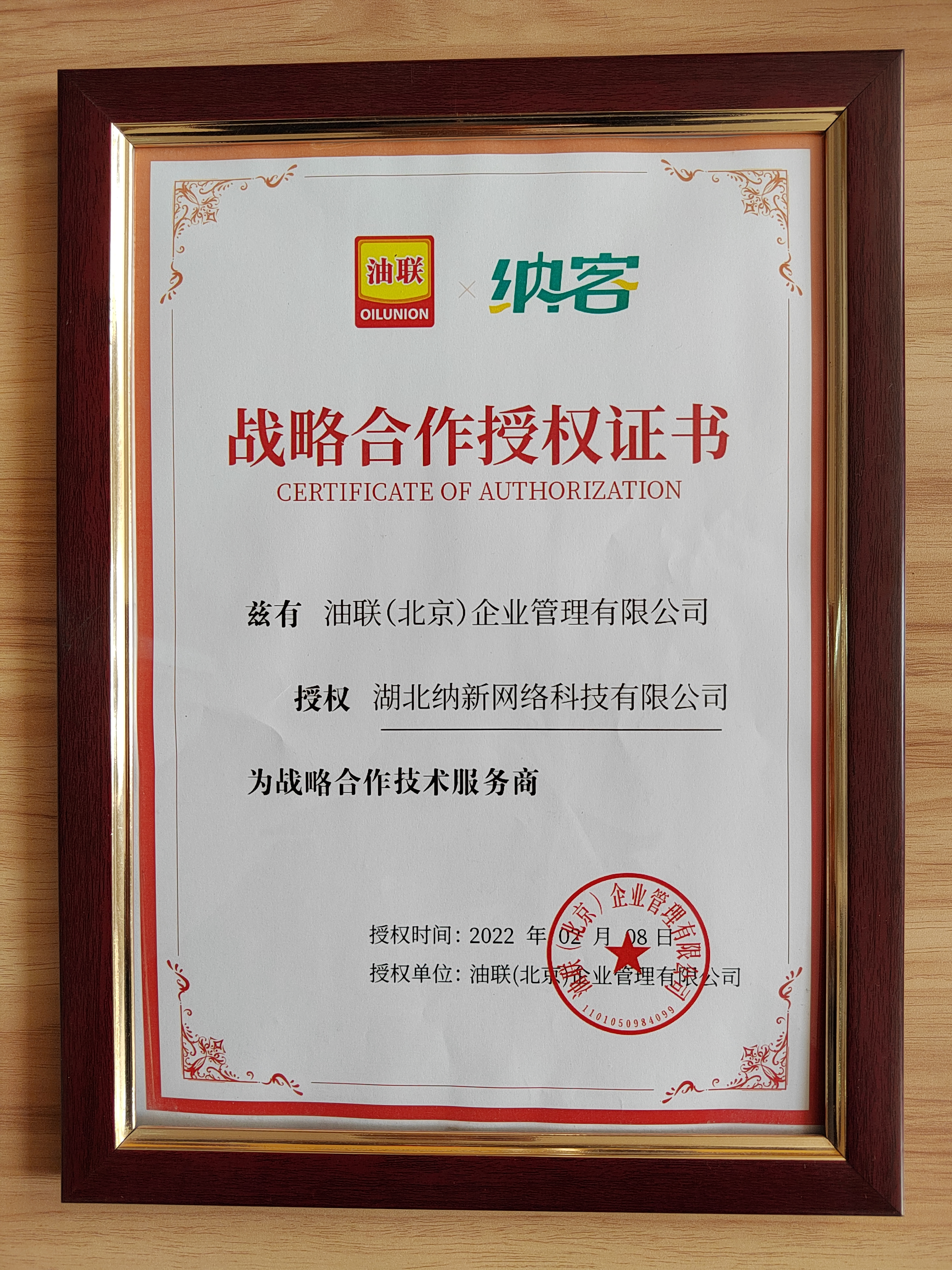 纳新科技有限公司嘉兴,纳新科技值得申购吗