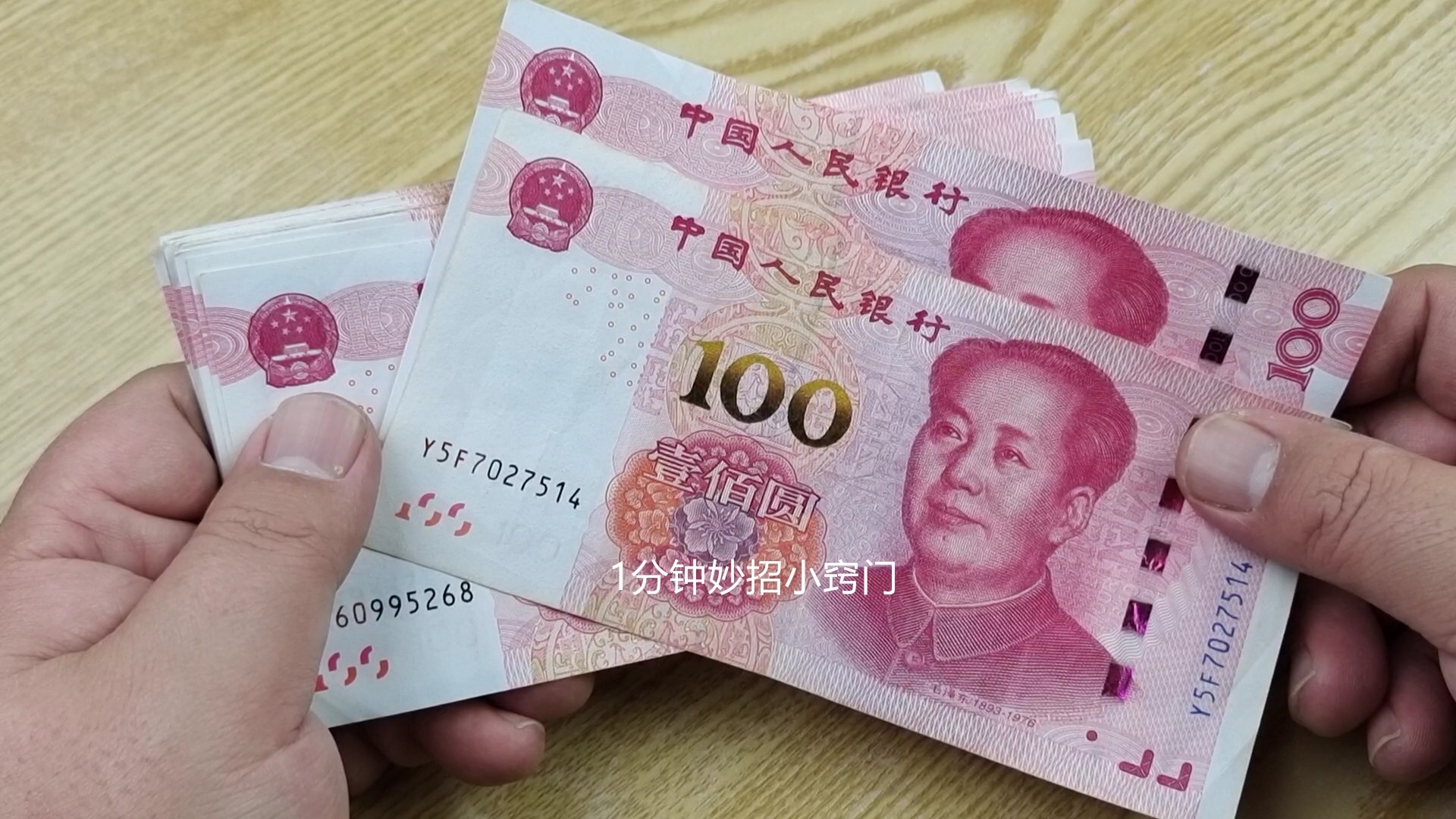 银行取钱需要注意哪些,银行取钱一定要知道的6个常识