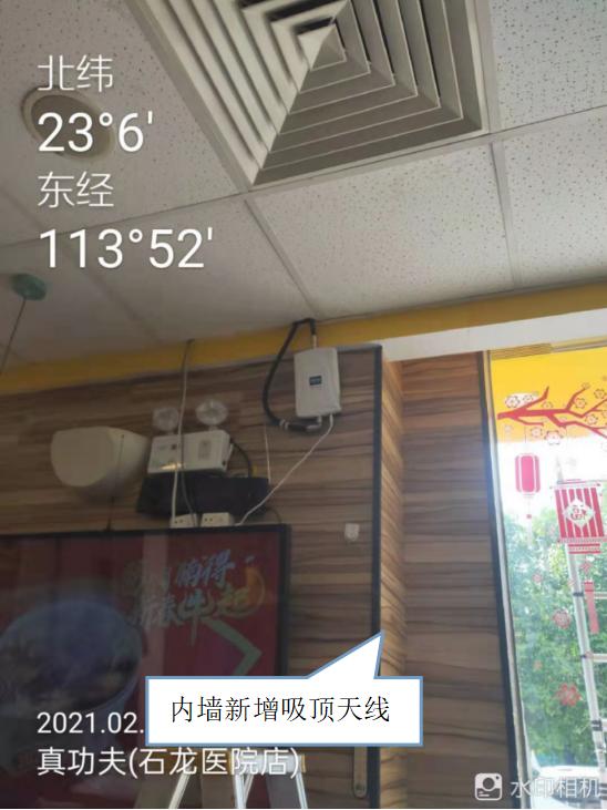 真功夫东莞人民医院店,真功夫石龙店