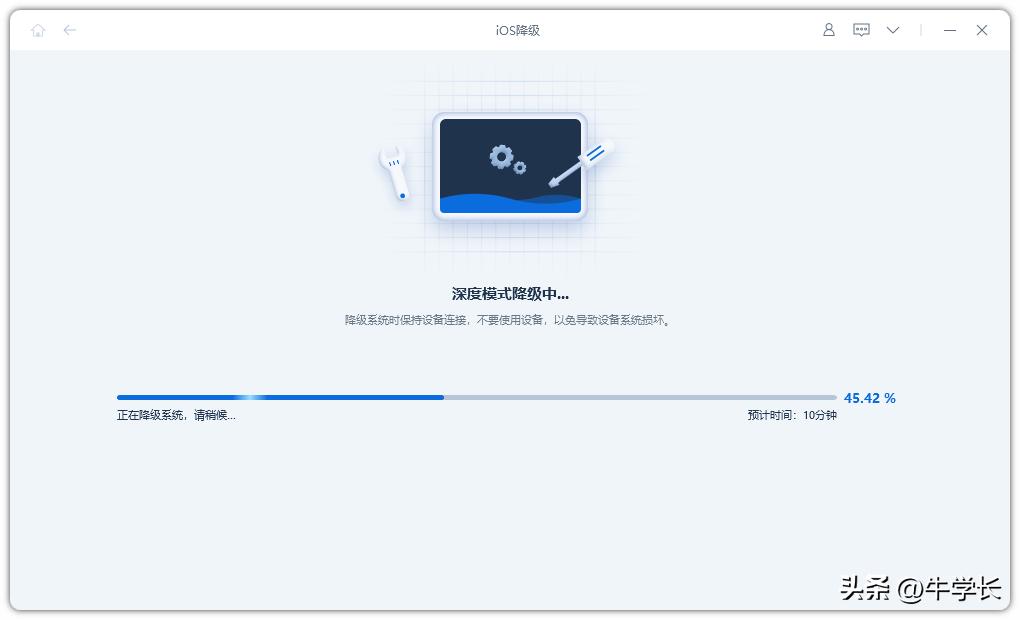 ipados16测试版怎么降级,ipados16发布怎么降级