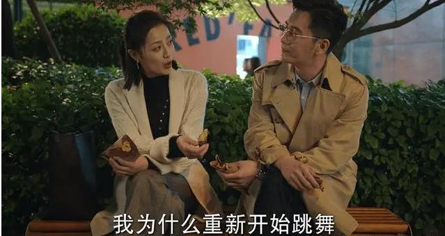 底线宋雨霏徐天破镜重圆了吗,底线徐天和宋羽霏的分手原因