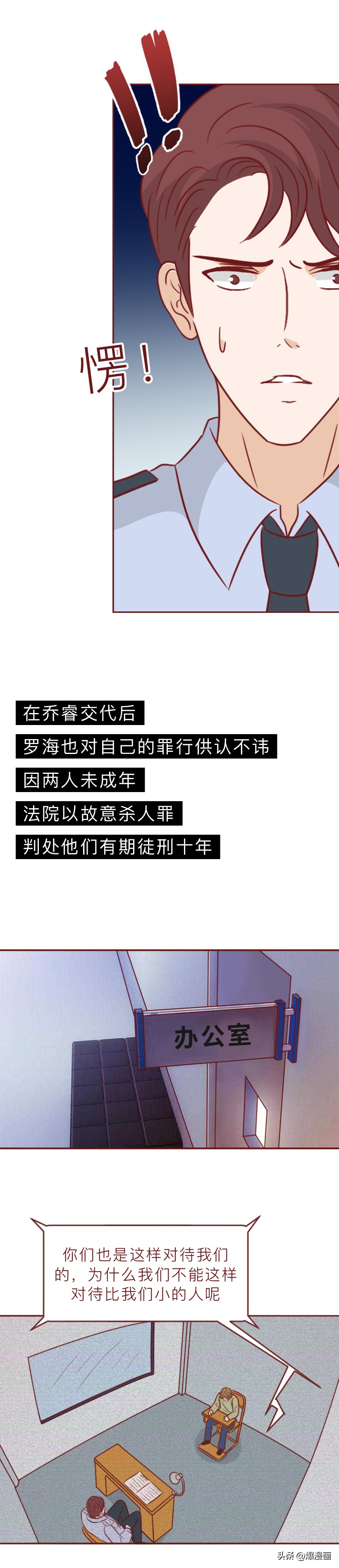 真实事件改编两个小男孩杀人,为了找乐子故意逗哭