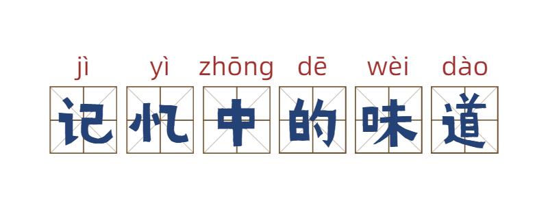 校门口的小店从来没有让人失望,校门口小店生意火爆