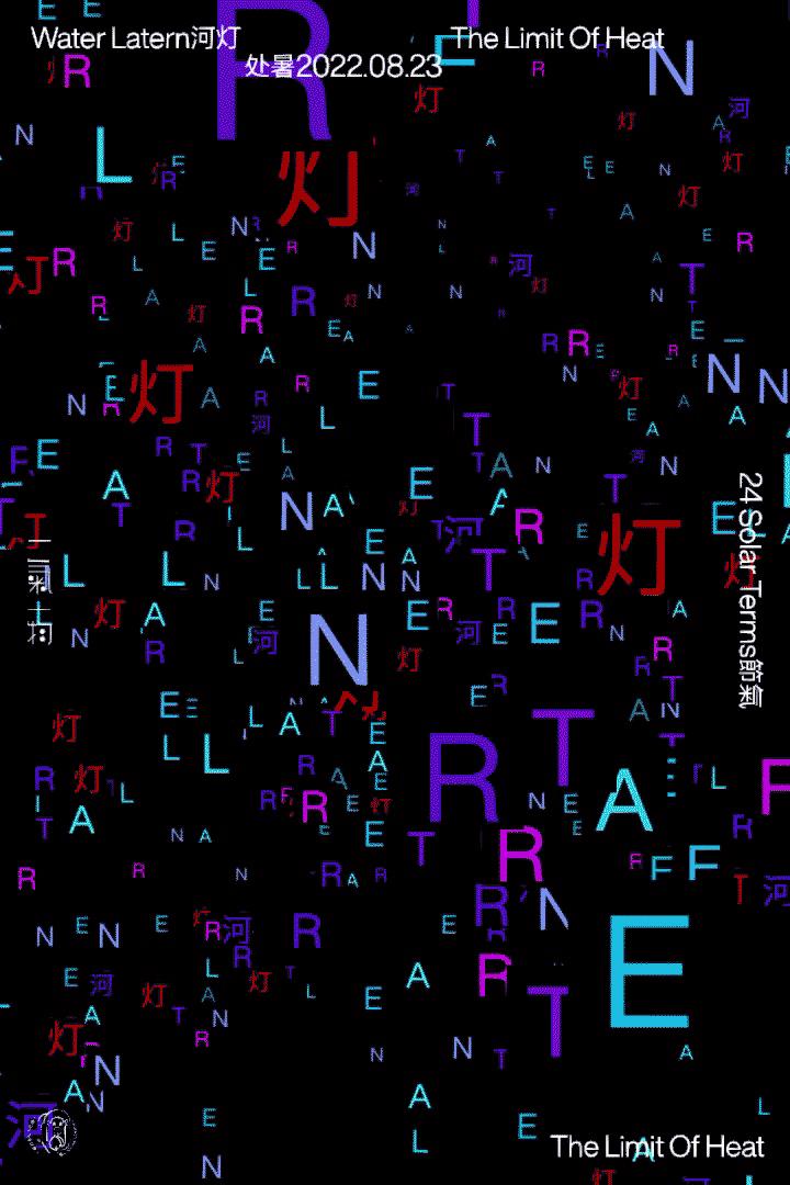 处暑习俗放河灯视频,处暑节气手工河灯