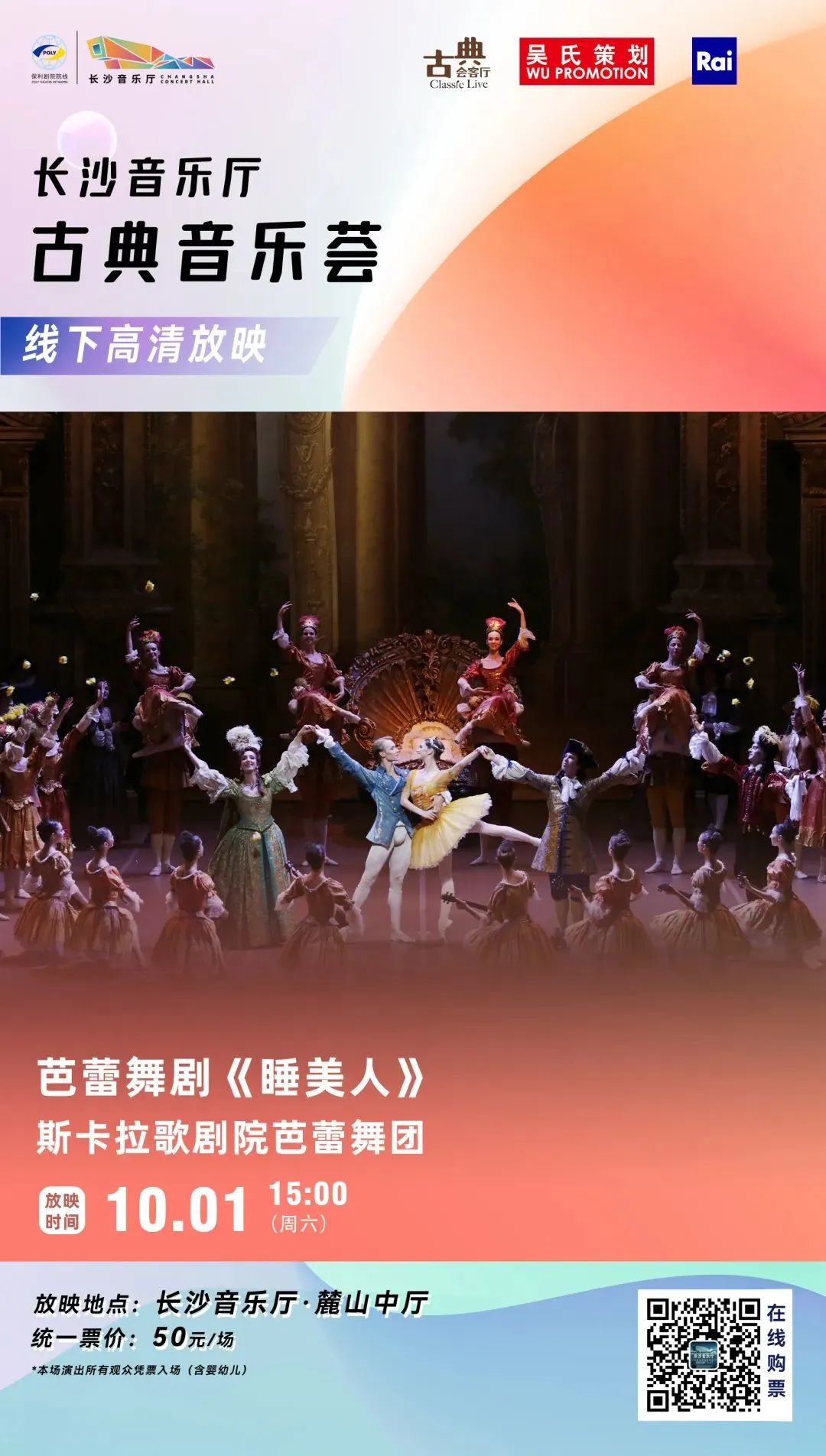 国庆去长沙玩的旅游攻略,国庆假期还能去哪玩长沙