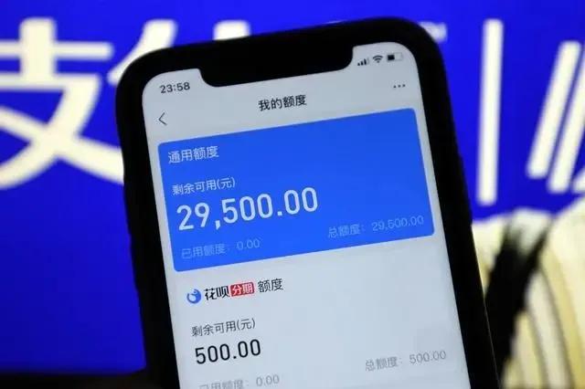 花呗到底要不要关了,用了几年的花呗终于关了