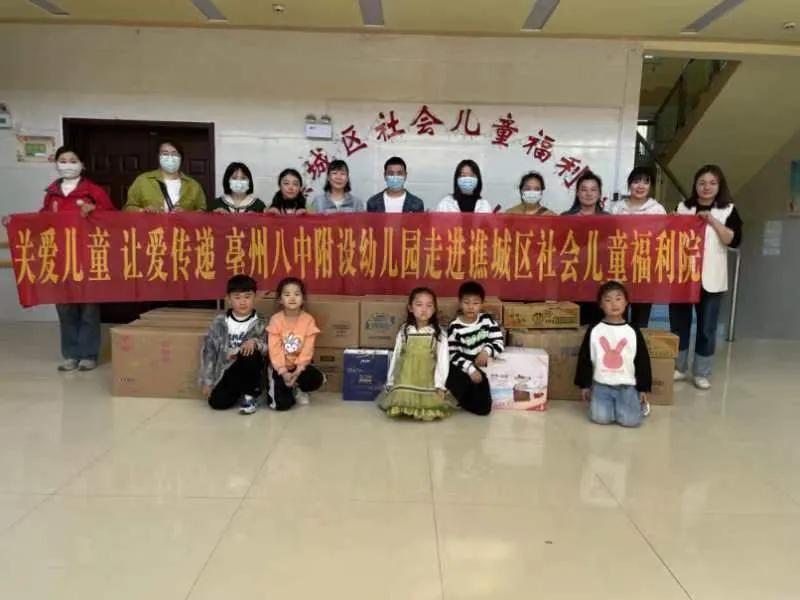 幼儿园健康成长,幼儿园阳光成长健康心理活动方案