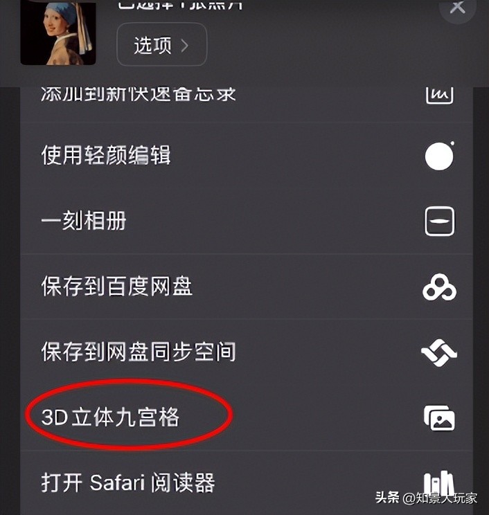 苹果手机抠图合成发朋友圈,苹果抠图发朋友圈高级玩法
