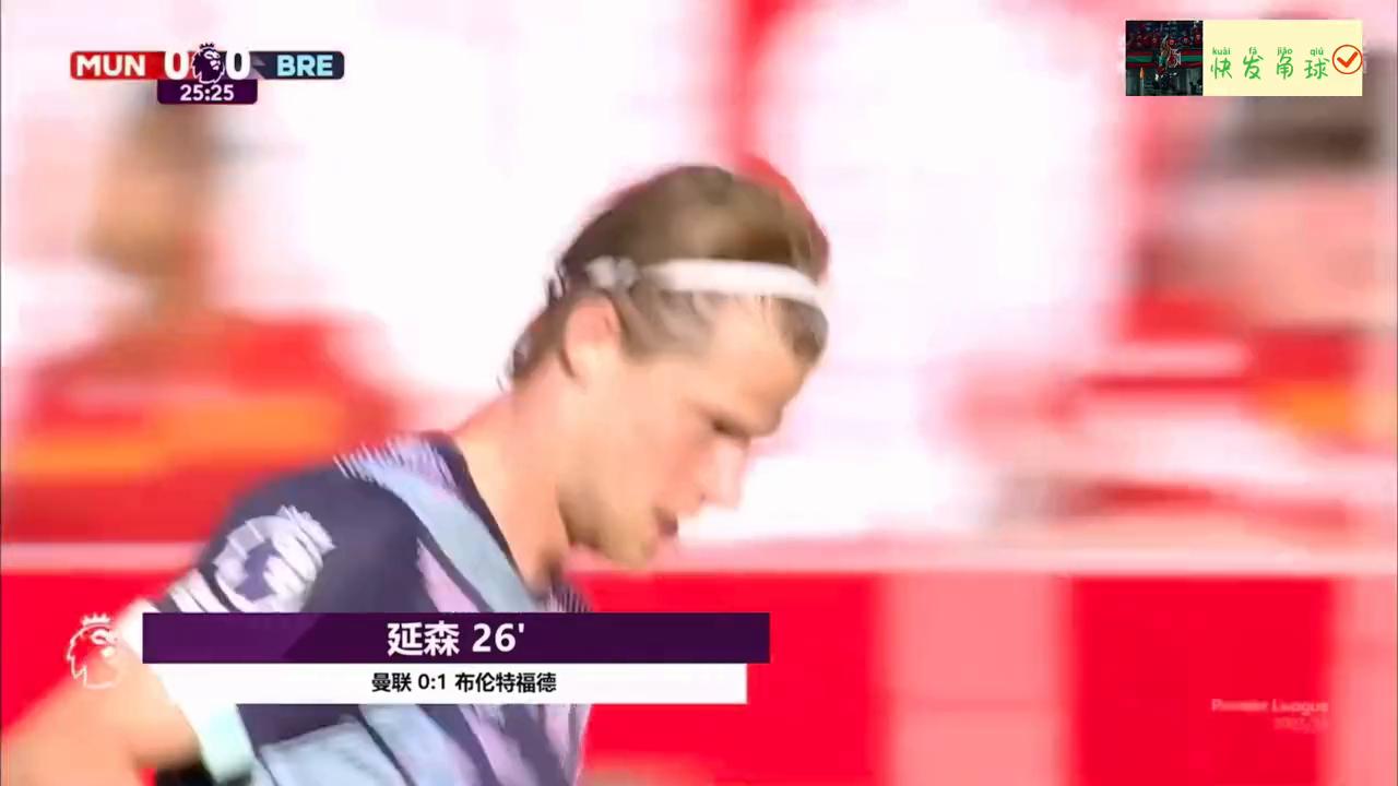 快发角球20231008#西甲