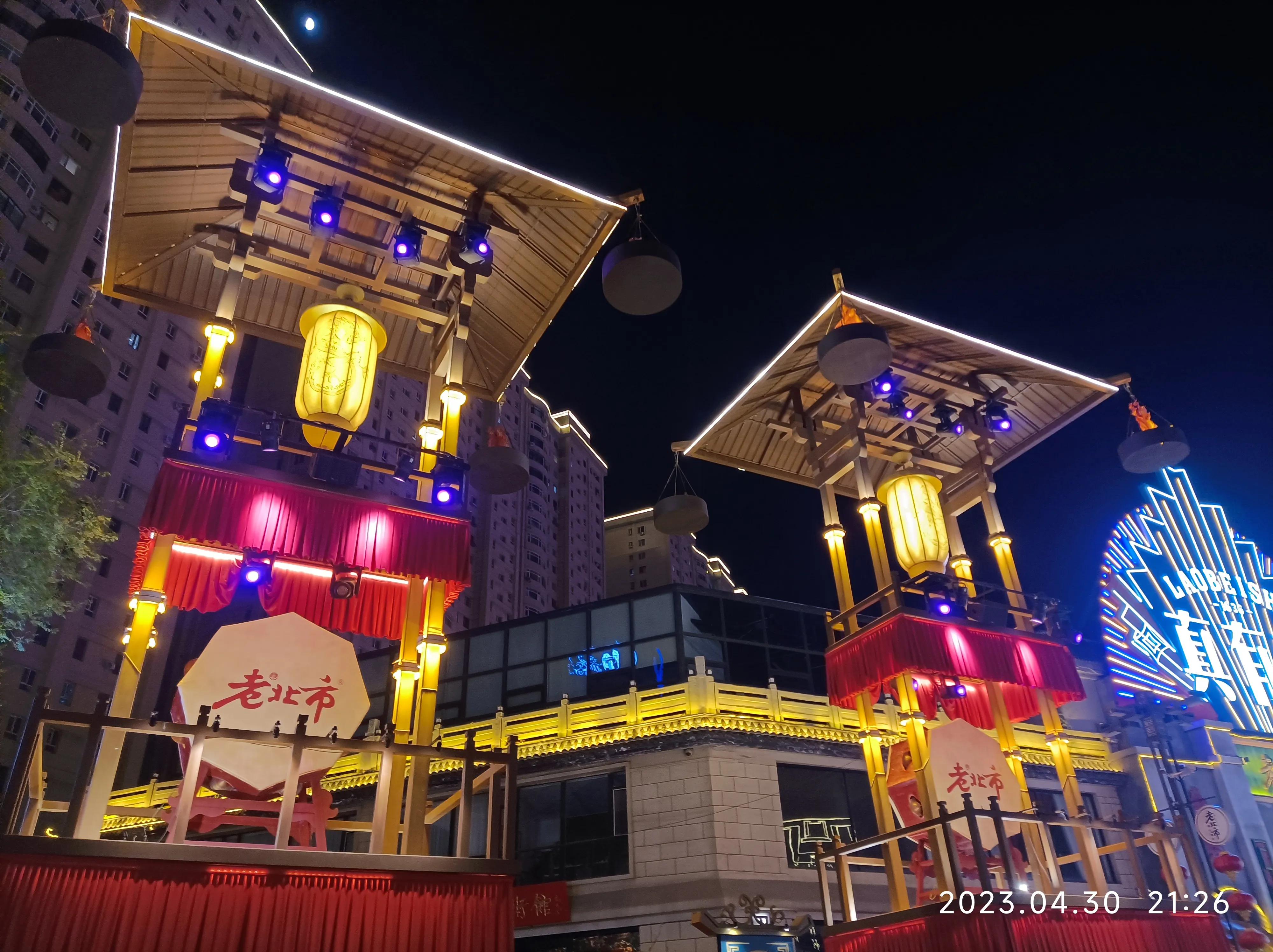 我将去沈阳后天用英语怎么说,我要去沈阳英语怎么说