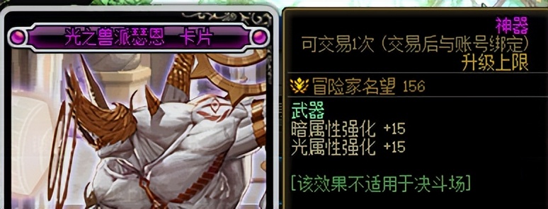 dnf搬砖装备最新地图推荐,dnf深渊搬砖地图推荐