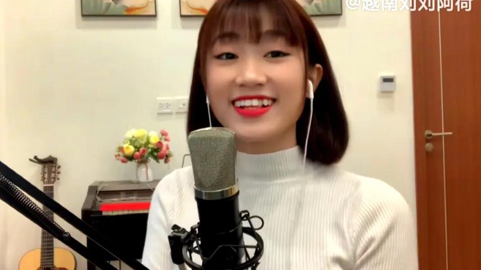 刘刘和越南女友阿荷,刘刘和越南女友阿荷结果怎样