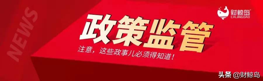 新经济周刊,新经济日报