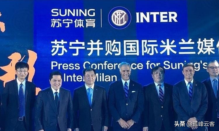 江苏苏宁和国际米兰的关系,苏宁放弃足球