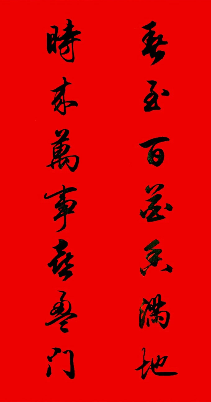 春联大全精选实用,春联大全精选