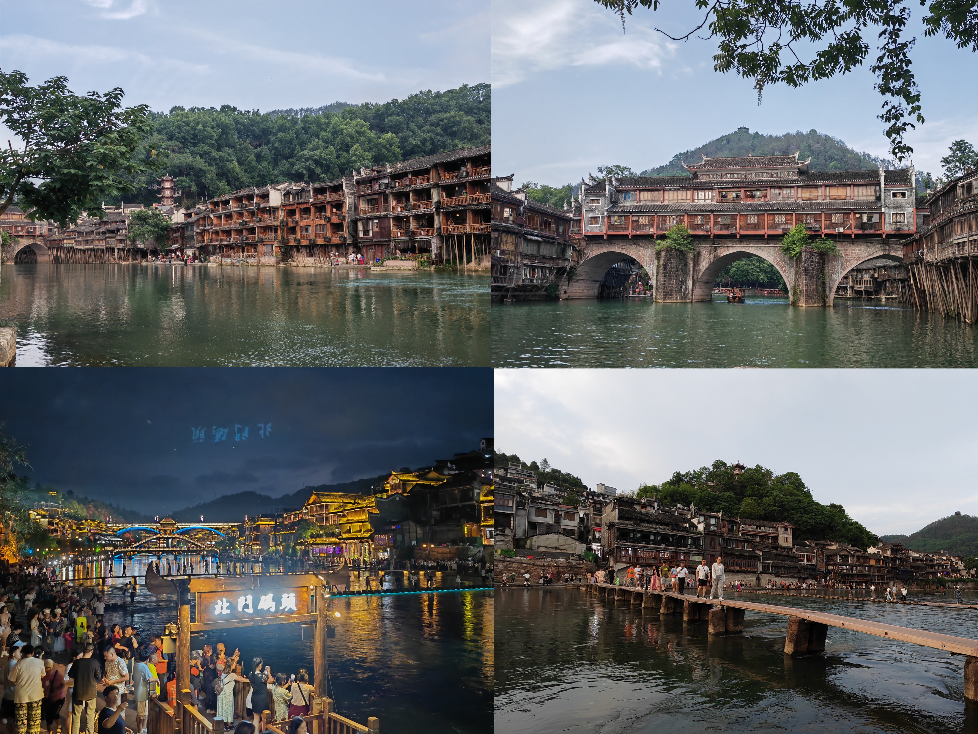 张家界凤凰古城六日游视频,重庆张家界凤凰古城六日游