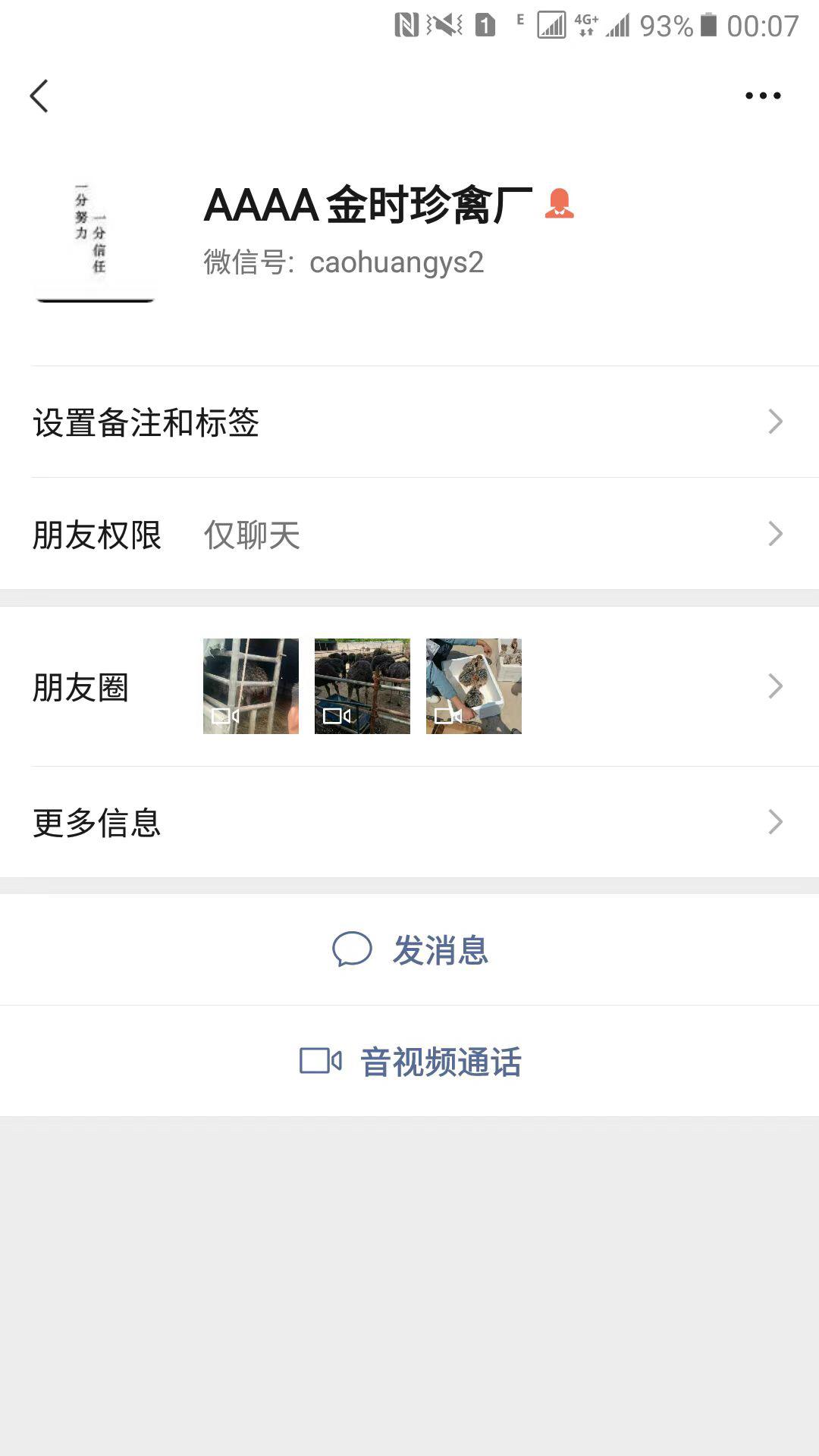 淘宝买床踩坑,淘宝买东西踩雷案例
