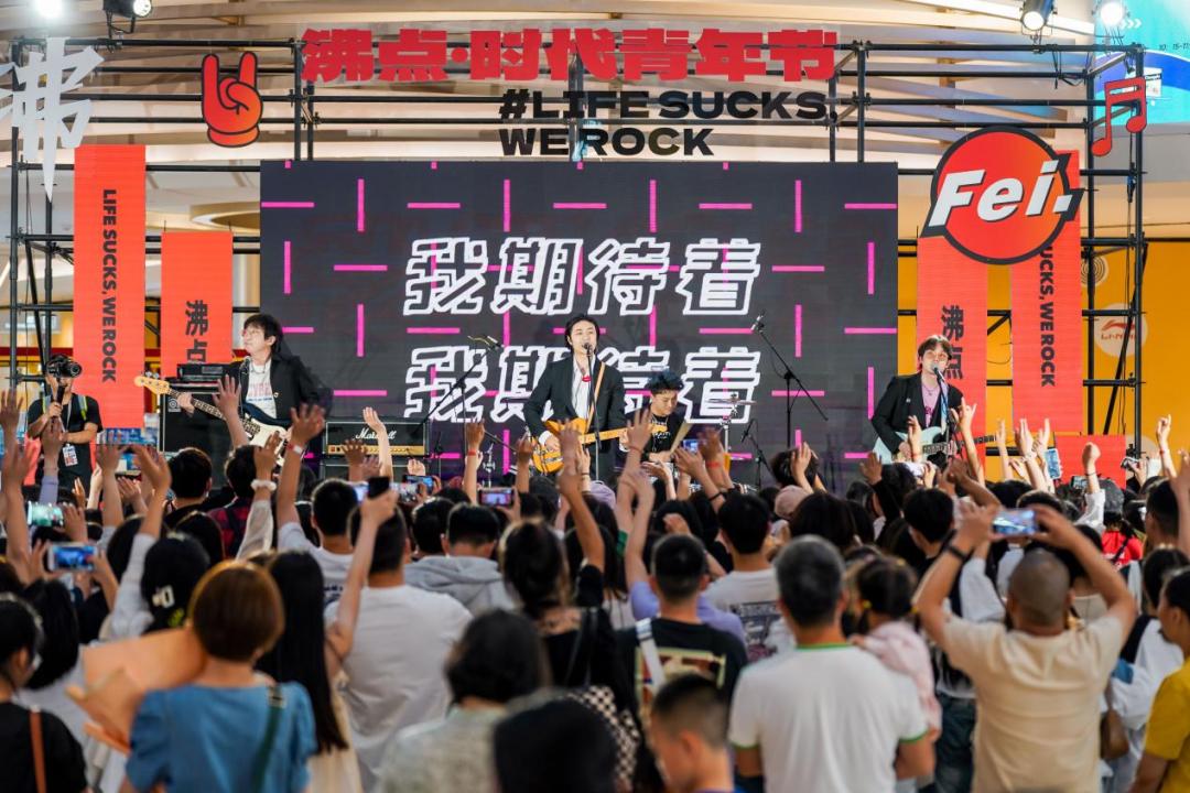 6月，我在天街找到了Balance