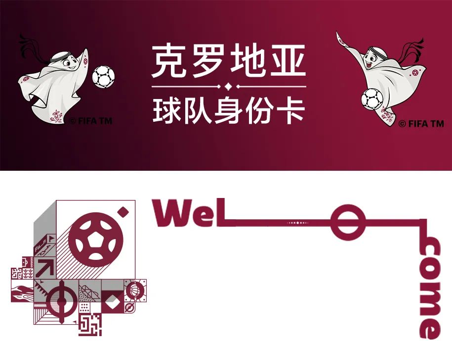 2022卡塔尔世界杯32强巡礼巴西,卡塔尔世界杯32强巡礼伊朗
