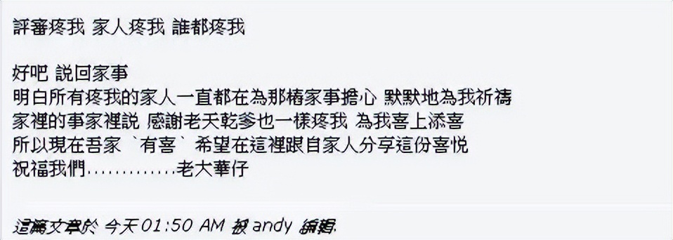 为嫁天王甘当隐形人，46岁高龄拼头胎！10岁独女罕见曝光，值了