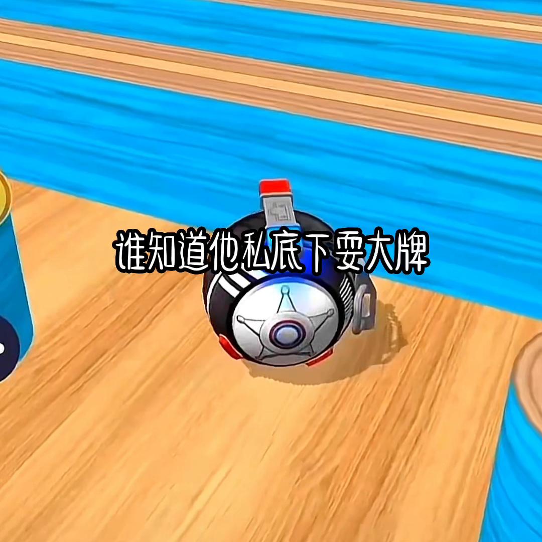 一手封神#艾特你想艾特的人