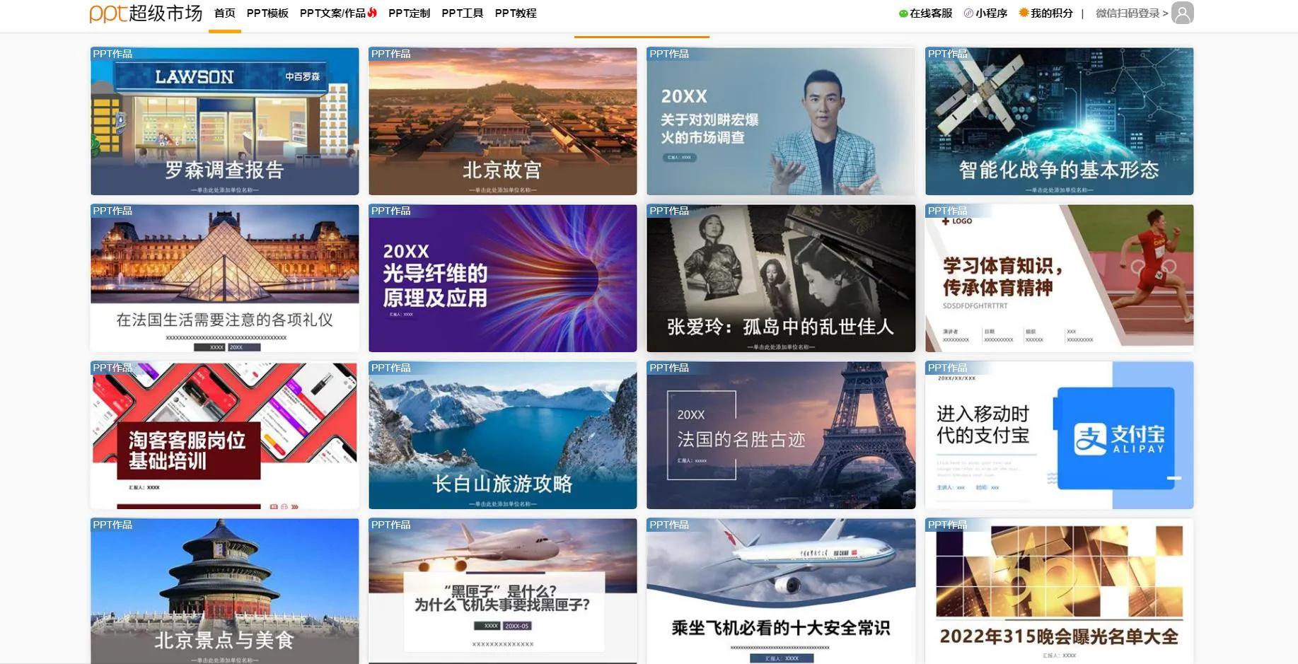 分享10个宝藏又好玩的网站,有意思又有用的宝藏网站推荐