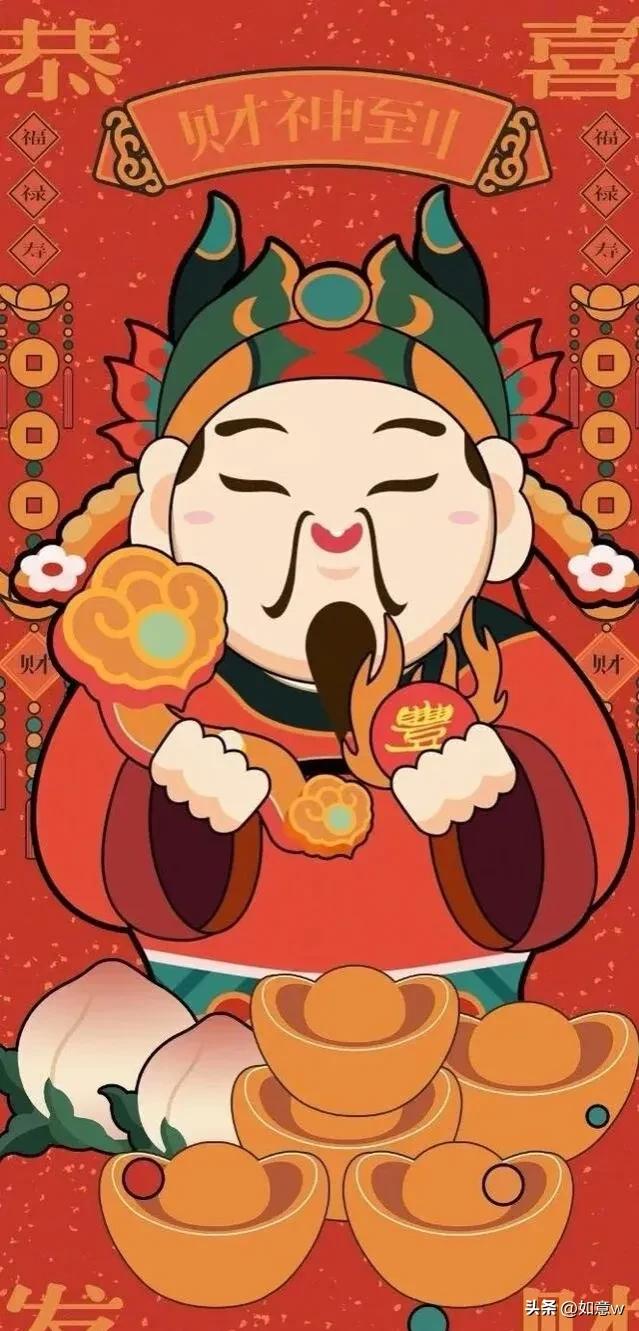 2023财神爷壁纸高清图文,2023年财神爷手机壁纸暴富图文