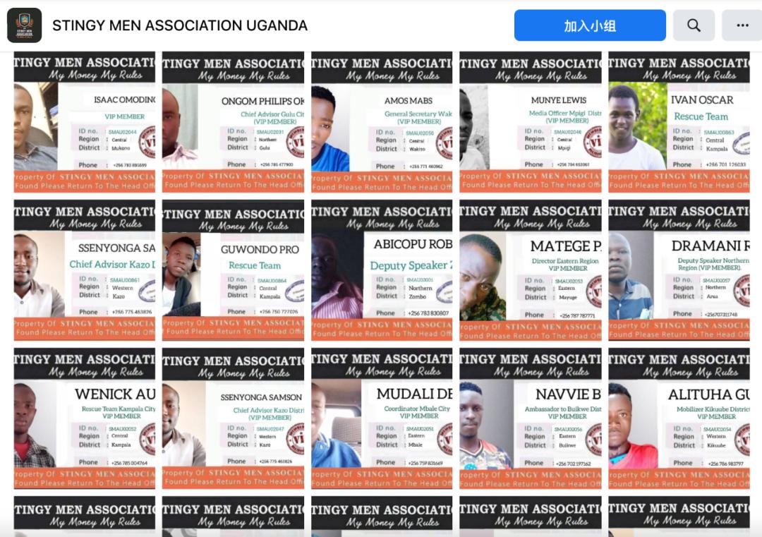 为了不给女友花钱，非洲黑哥哥们搞起了夫联,非洲男人有多扣？