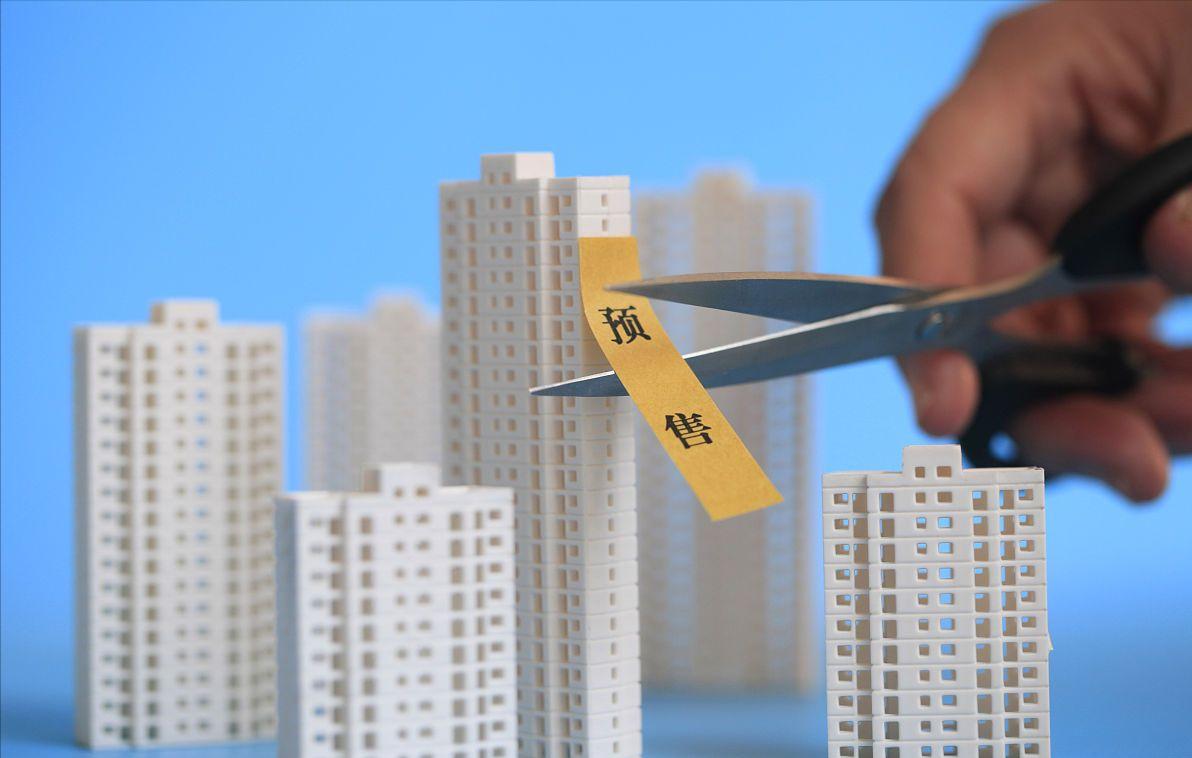 预售制未来会不会取消,预售制废除影响