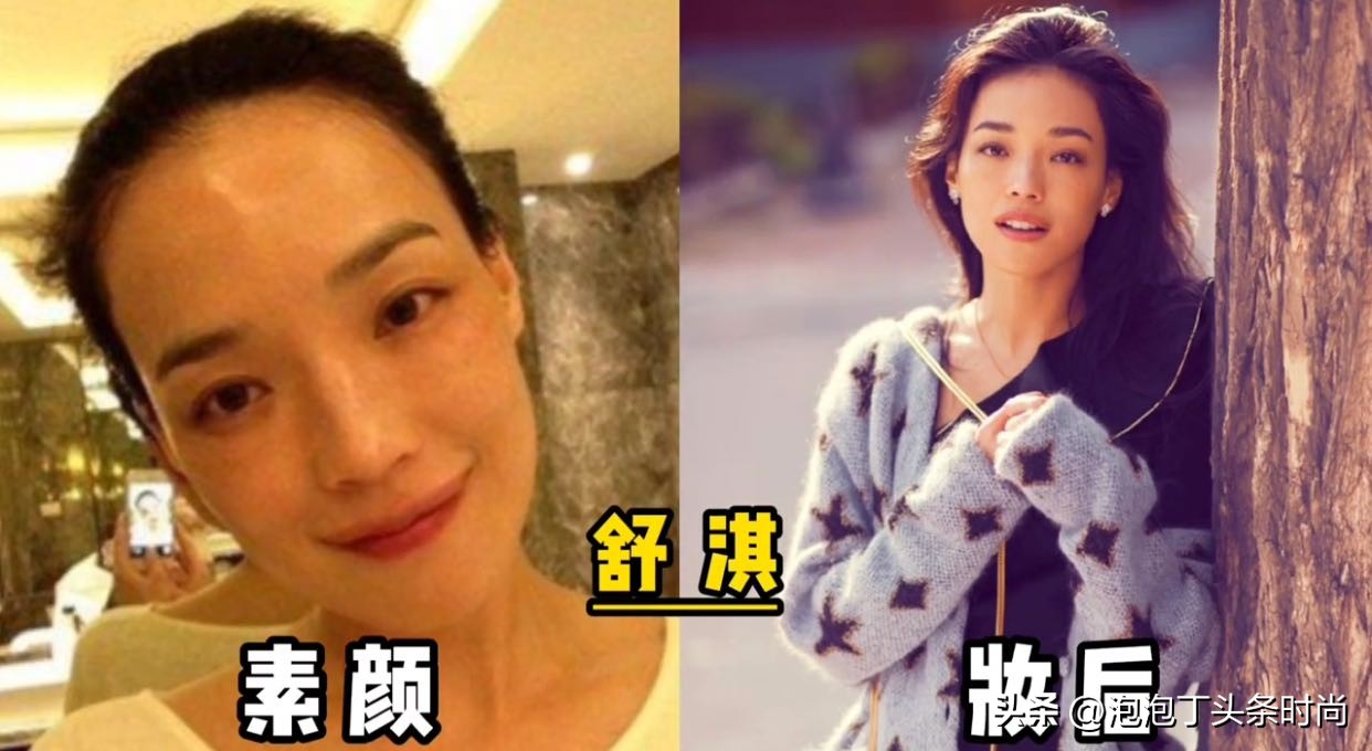 女明星妆后对比照,女明星妆前后效果对照表