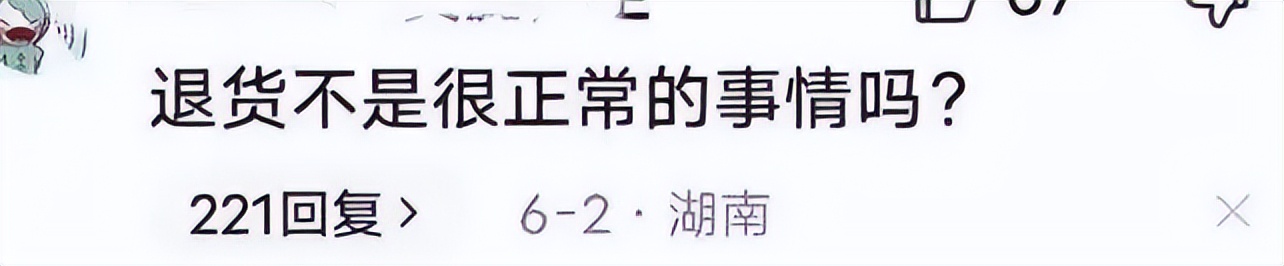 灞辫タ缃戠粶缁勭粐鍗栨帆妗堜欢,灞辫タ澶師缁勭粐鍗栨帆妗堜緥