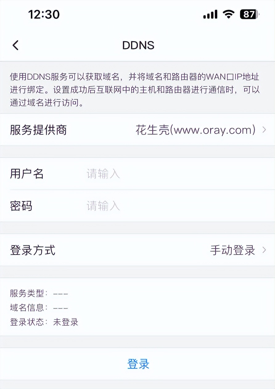 tplink路由器wifi密码怎么改,tplinkwifi6路由器ax3000