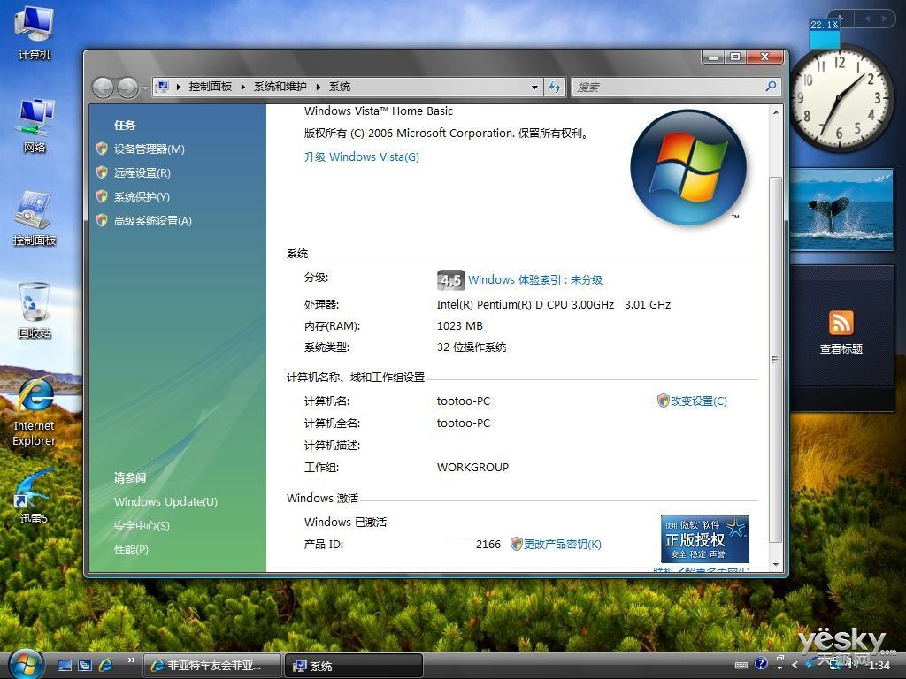 windows平台优秀软件,windows鄙视链