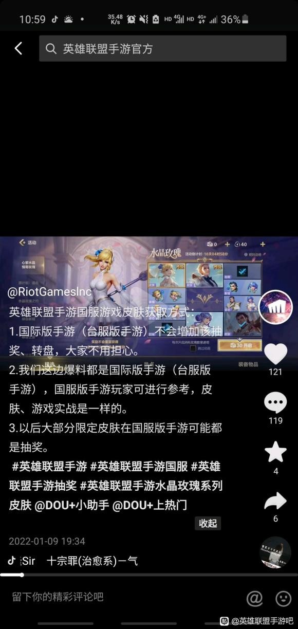 lol玩家锐减,lol玩家减少