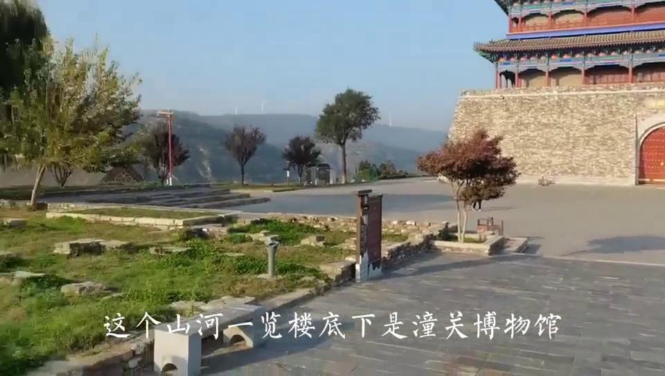 陕西省渭南市潼关县潼关古城风光,陕西省渭南市潼关古城