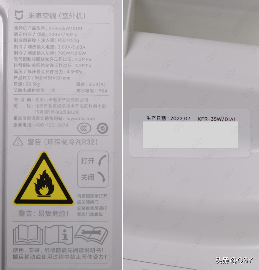 米家空调1.5匹变频一小时几度电,小米1.5匹新一级能效空调评测