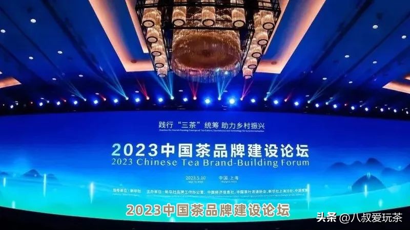 2021年中国十大名茶第一名,2023年中国十大名茶