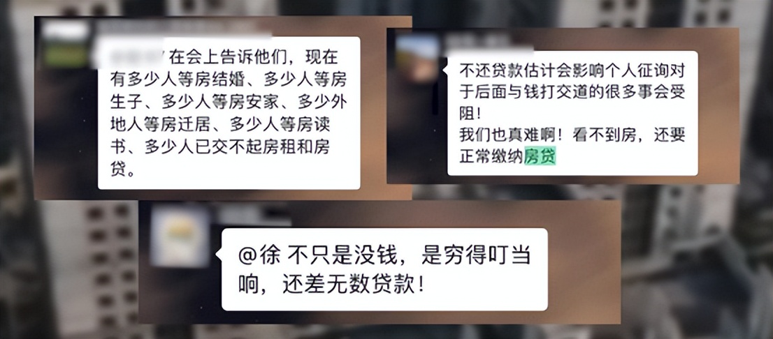 最高学历烂尾楼,全国最高的烂尾楼