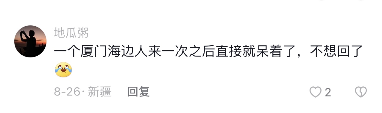 从新疆回来是什么感受,从新疆回来的变化