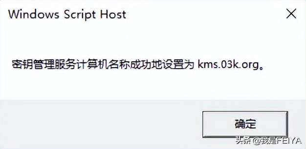 如何看自己的windows激活密钥,office2016激活密钥永久激活工具