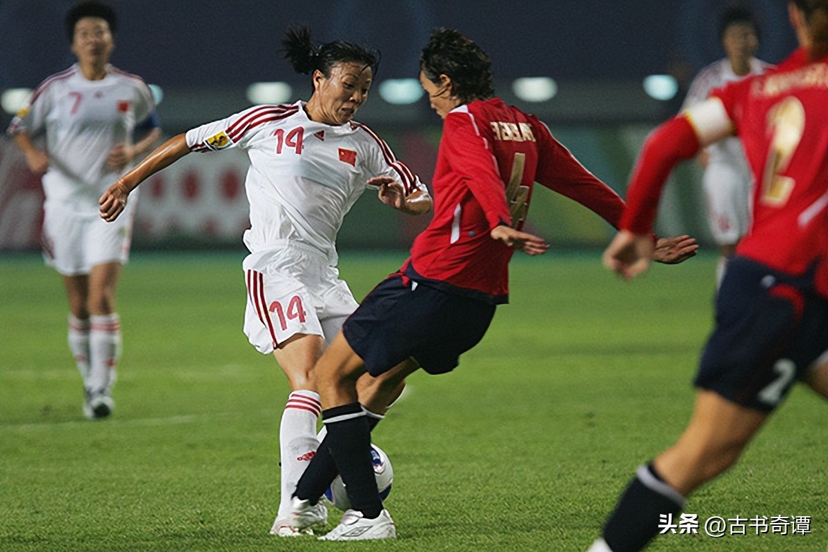 女足国脚张欧影去世,中国女足张欧影比赛集锦