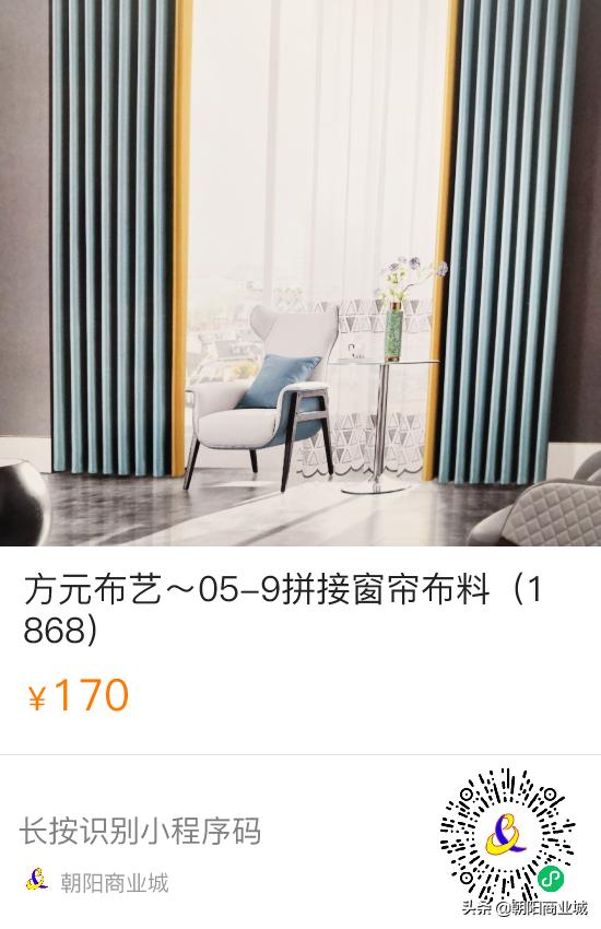 朝阳商业城年中大促,朝阳区清仓